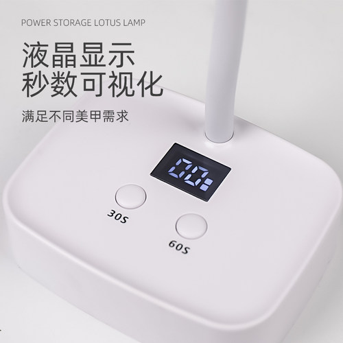 感应莲花灯指甲烤灯速干光疗机美甲店专用小型用紫外线灯照穿戴甲 - 图3