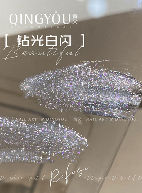 Limitpretty月光星沙猫眼胶