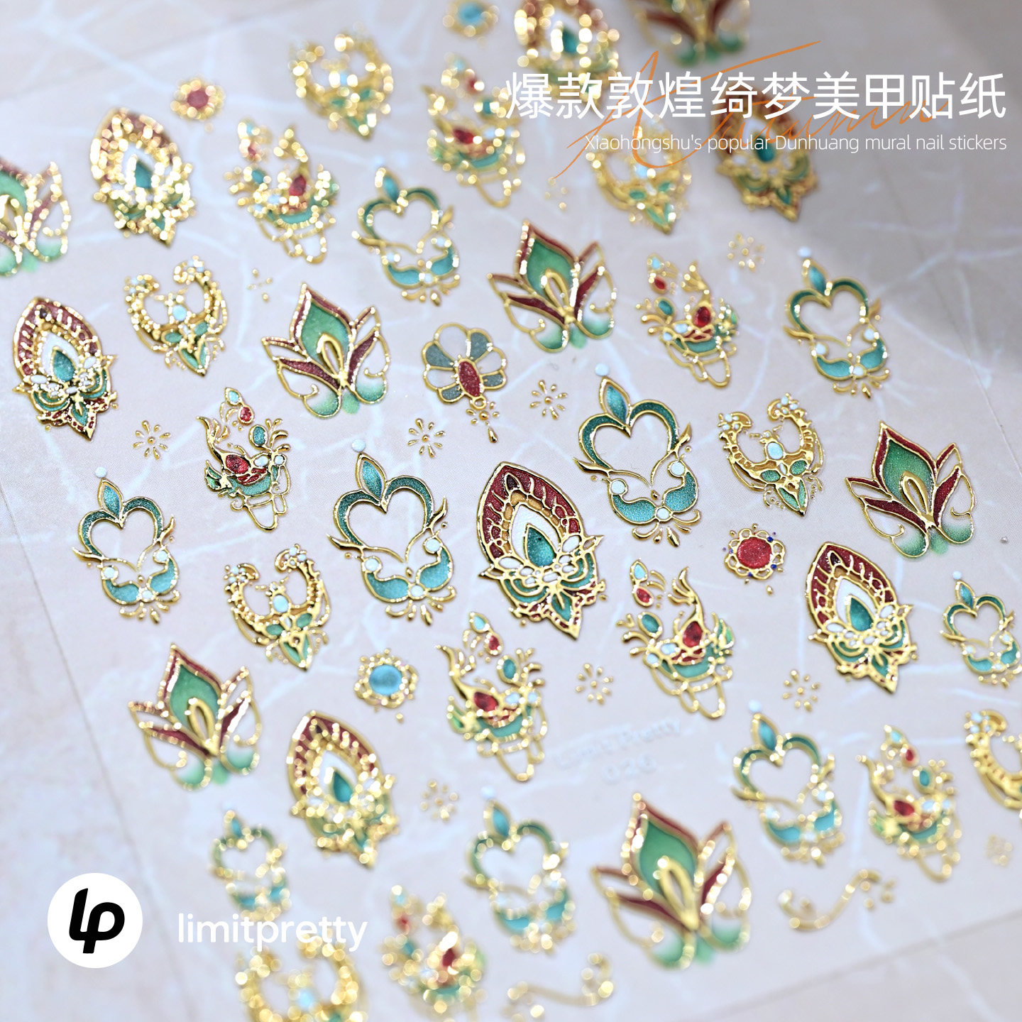 新中式国风典雅敦煌绮梦美甲贴纸法式花朵浮雕立体穿戴甲装饰品,淘宝优惠券,粉丝福利购,淘宝优惠卷