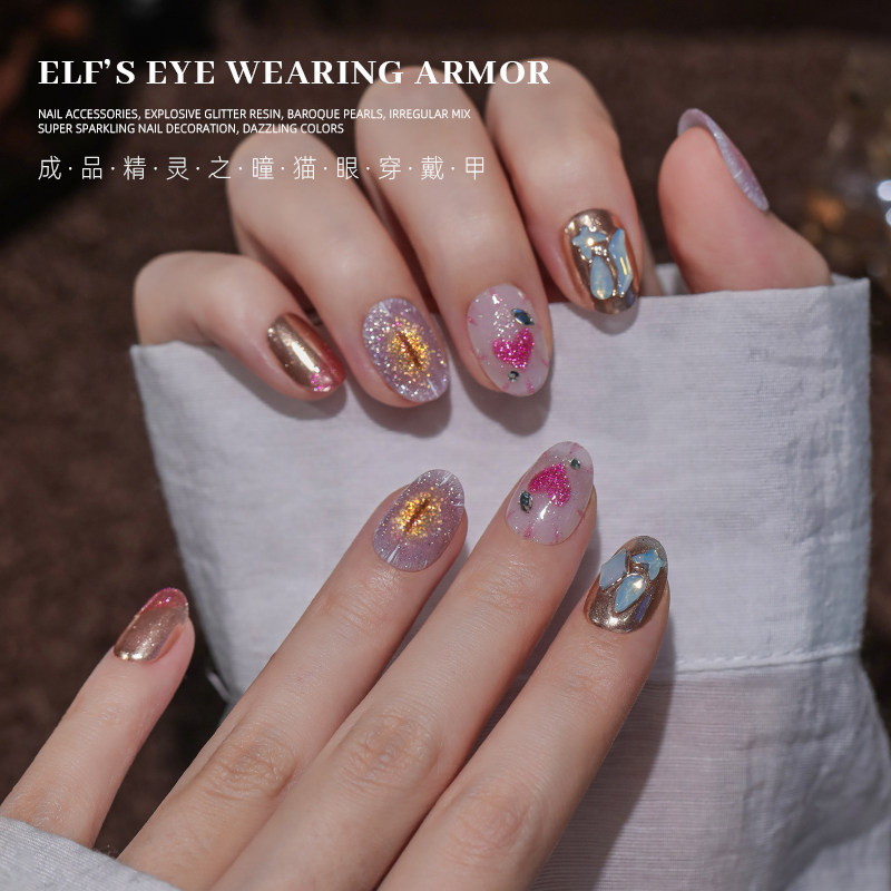 美甲恶魔之眼系列精灵之曈猫眼穿戴甲纯手工爆闪猫眼穿戴甲,淘宝优惠券,粉丝福利购,淘宝优惠卷