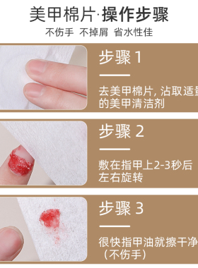 limitpretty美甲棉不掉毛