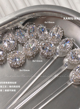 海瑞温斯顿钻球美甲饰品