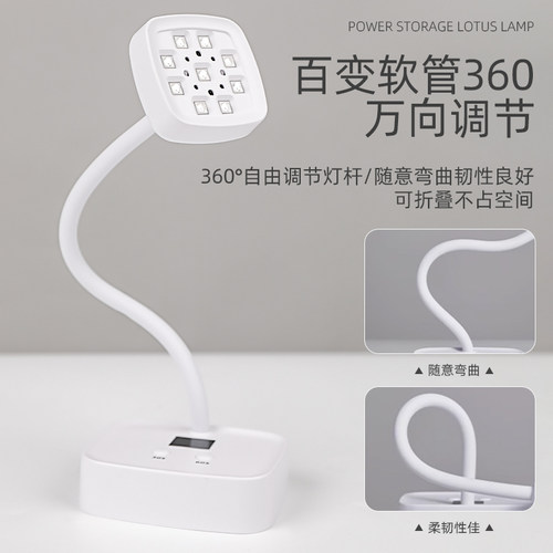 感应莲花灯指甲烤灯速干光疗机美甲店专用小型用紫外线灯照穿戴甲 - 图1
