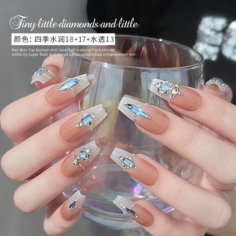 美甲网红爱心平底异形钻透色水滴钢珠银色幻彩色指甲饰品混装宝盒,淘宝优惠券,粉丝福利购,淘宝优惠卷