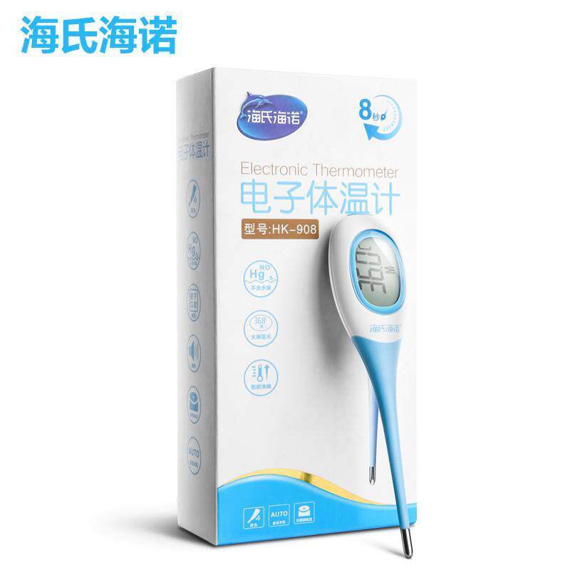 海氏海诺电子儿童医用婴儿体温计 卓芒捷美医疗器械体温计类