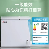 Zhigao Первое -уравновешивающая энергия -двойная победа -Замороженная морозильная морозильная морозила.