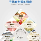 Морозильная камера Zhigao Commercial Commoning Compacity Cold Cabinet Домохозяйство замороженное охлаждение замороженное два -салон -холодильник первого класса энергии