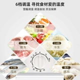 Zhigao первой -выравнивание энергии, брокер дома, маленький маленький мини -маленький маленький свежий замороженный холодный тибец с просьбой