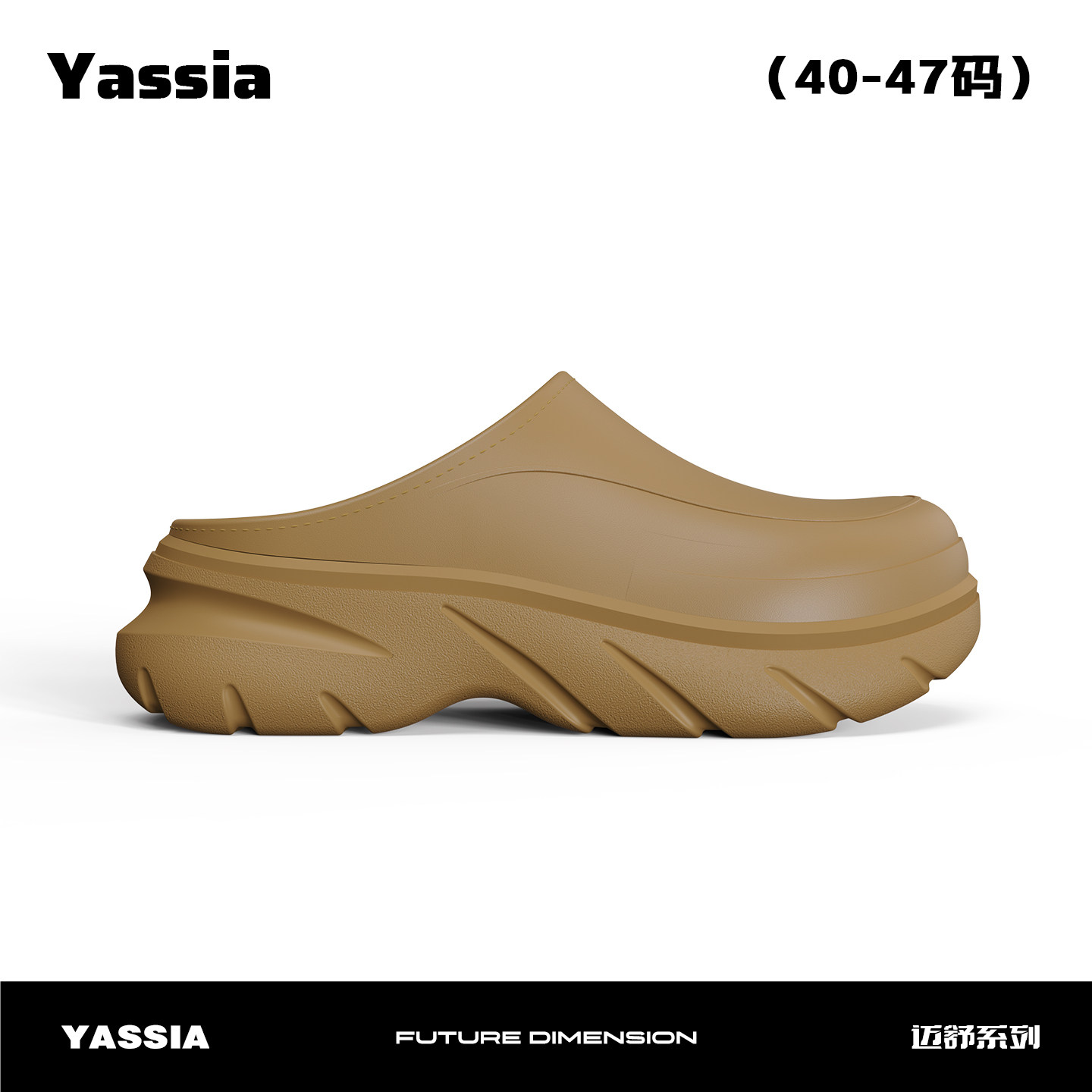 亚束【特惠 29.8 专区】 时尚厨师鞋系列