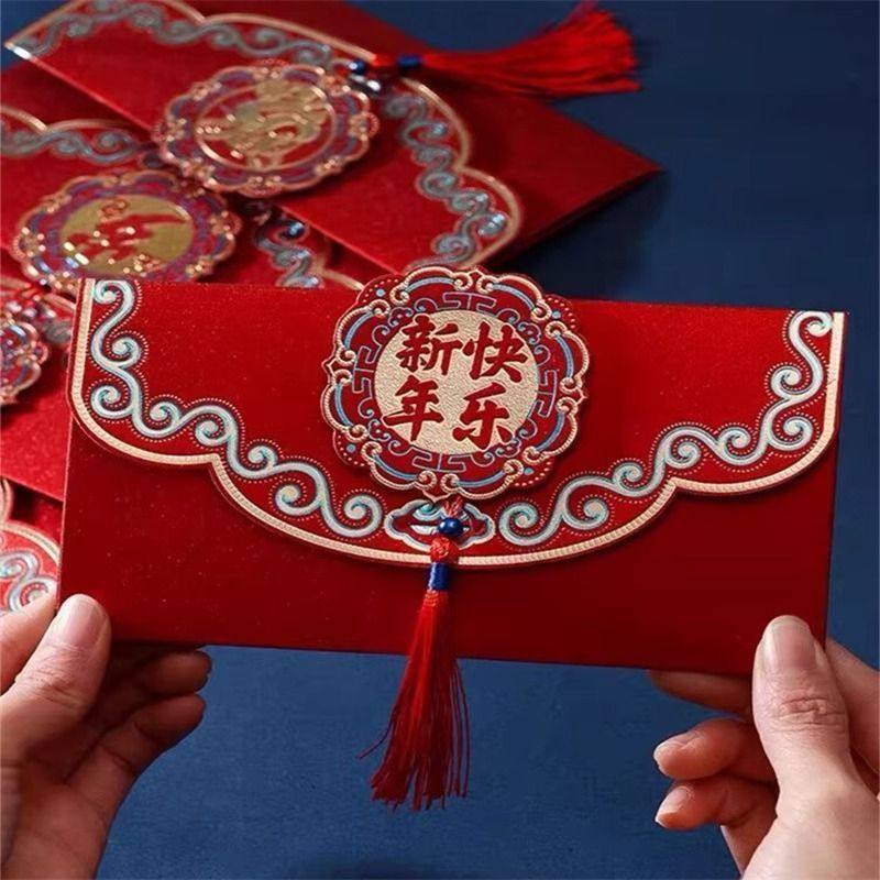 2026马年红包通用利是封个性创意高档流苏中式横版开业高升红包袋,淘宝优惠券,粉丝福利购,淘宝优惠卷