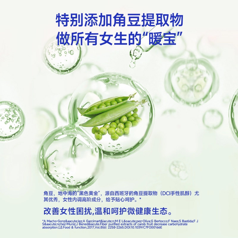 【老爸推荐】解你角豆提取物血红素铁红枣铁元素孕妇多重铁儿童