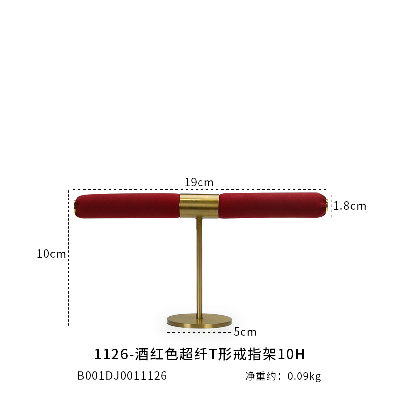 雅誉轻奢超迁T形金属戒指直播展示道具海绵戒指棒戒指橱窗展示架