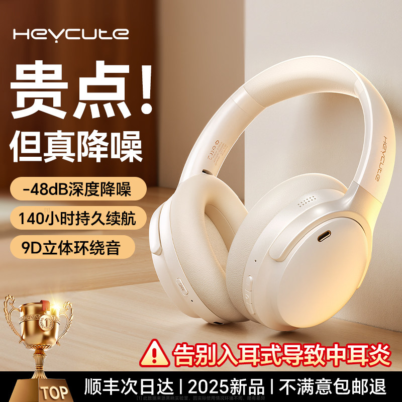 【降噪T0P1】头戴式蓝牙耳机无线长续航有线电竞游戏专用消噪新款