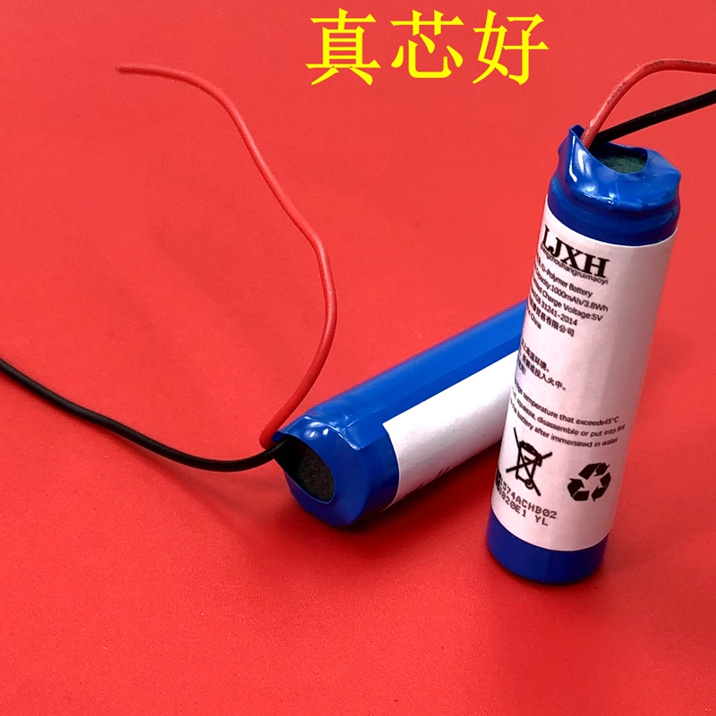 适用索尼WF-1000XM3 WF-1000X TWS b&o H5 ROX Z55H蓝牙耳机电池 - 图2