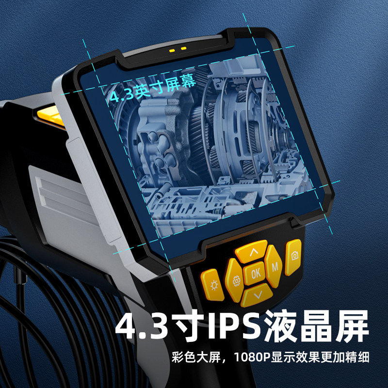 艾力士内窥镜高清摄像头汽车发动机维修工业下水管道可视防水探头,淘宝优惠券,粉丝福利购,淘宝优惠卷