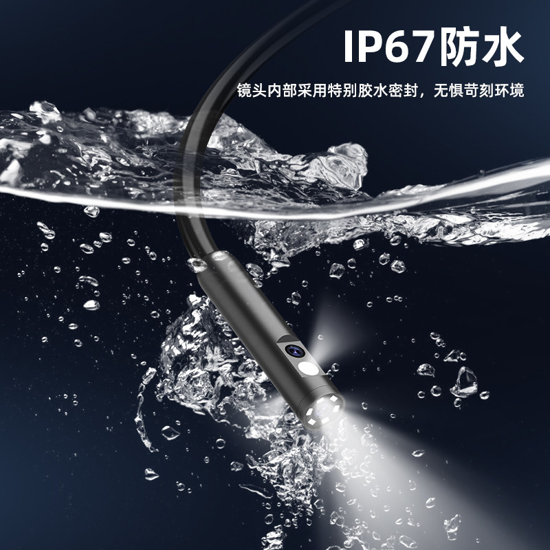 艾力士内窥镜高清摄像头汽车发动机维修工业下水管道可视防水探头,淘宝优惠券,粉丝福利购,淘宝优惠卷