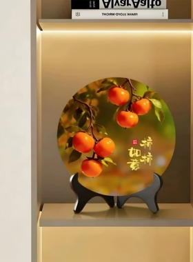 【六个柿子】新款现代中式装饰画加厚柿柿如意摆件办公室玄关摆台