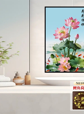 荷花贴纸卫生间贴画厨房厕所防水