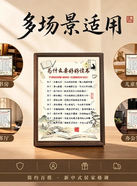 23*32cm实木榫卯画框摆件