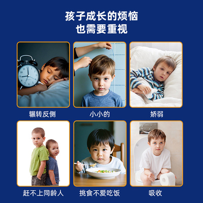 睡眠非褪黑素恬橙鹿蓝蓝青少年素γ儿童gaba伽马氨基丁酸