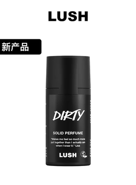 LUSH岚舒Dirty柑橘调香膏留香