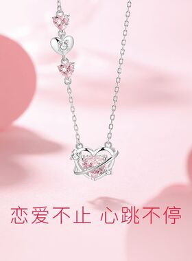 新款恋爱心跳项链女高级感设计ins轻奢520生日礼物送女朋友锁骨链