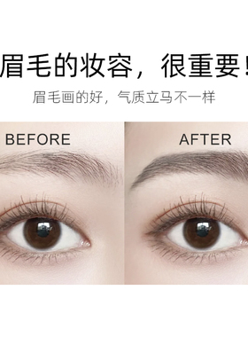 资生堂六角眉笔女防水汗持