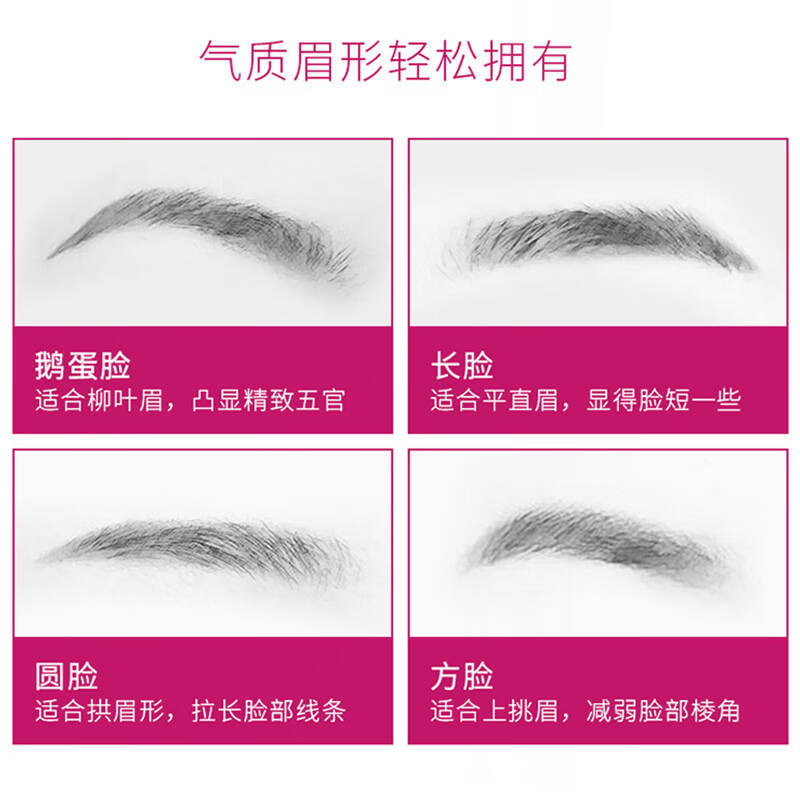 日本资生堂修眉刀女用刮眉刀剃眉刀画眉神器初学者专业套装3支装,淘宝优惠券,粉丝福利购,淘宝优惠卷