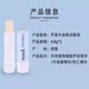 两支装德国原装Balea芭乐雅芦荟牛油果润唇膏女男士滋润防干裂