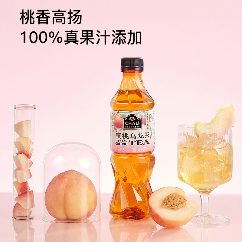 【肖战代言】蜜桃乌龙多口味0脂饮料6瓶