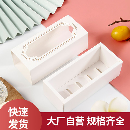 法式马卡龙包装盒3/5/6/10粒抽屉款透明高档绿豆糕巧克力糖果盒子 - 图1