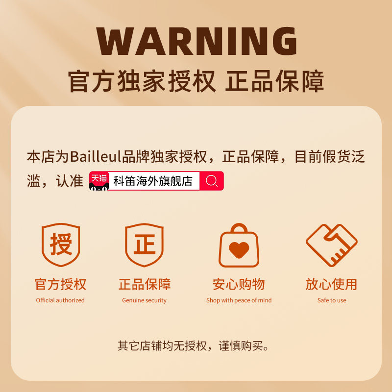  科笛海外国际皮肤科药品