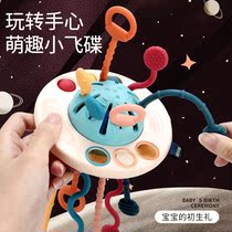 Baby Stack Lepped Baby Finger Saucer Cheerleading Puzzle can nibble on gripping training Early to teach Toys 1 1-3 years old