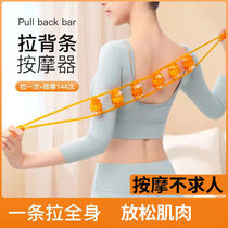 Pull back bar roller massager open shoulder open back theorizer pull handheld roller bar manual lager male and female without coursework
