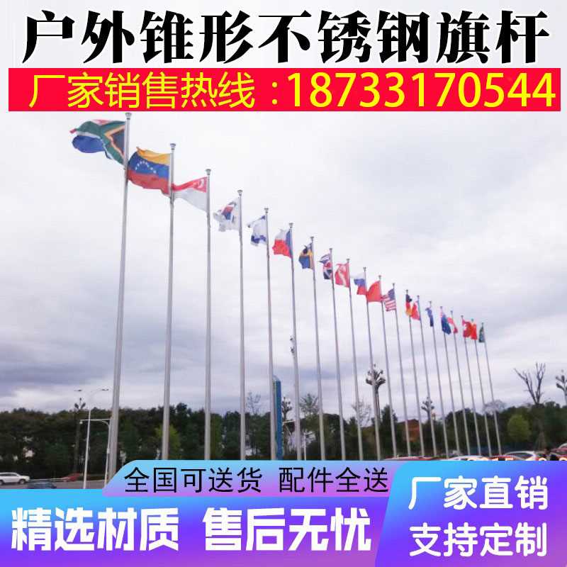 陈步跃：不锈钢路灯杆、旗杆使用遍及商场容量2000多万吨？