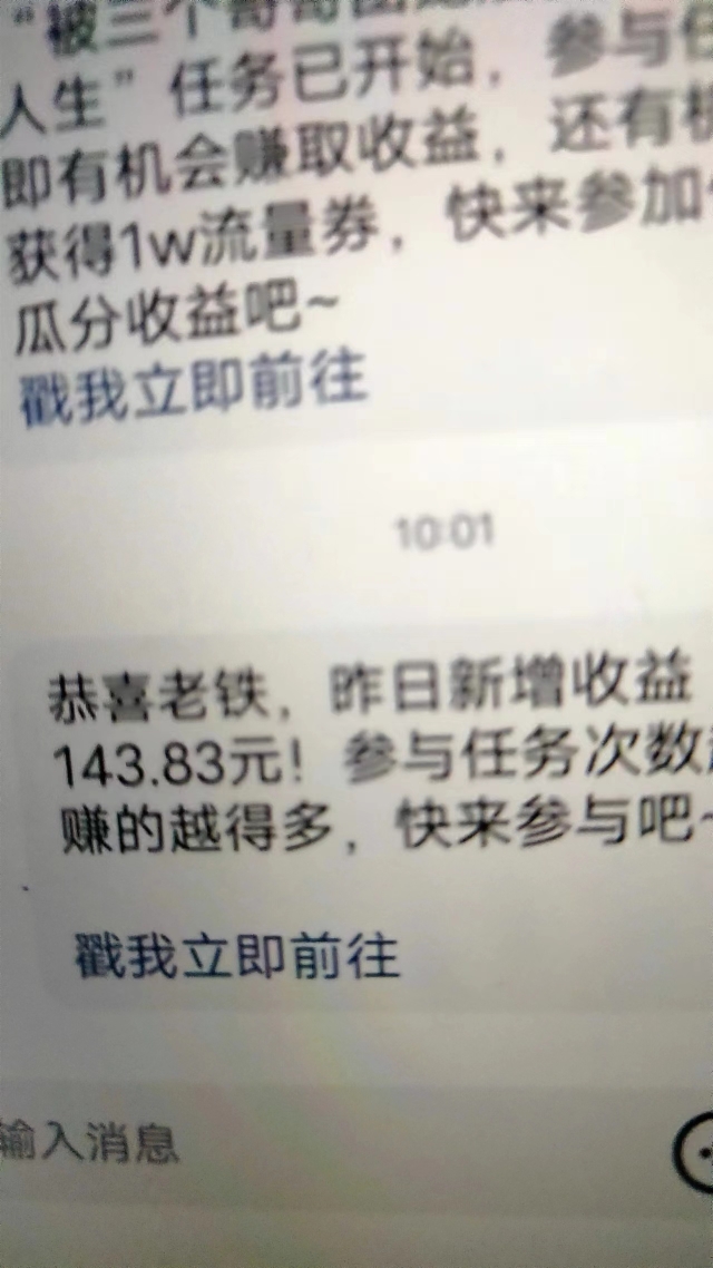 快手小铃铛强开磁力聚星任务快手无人直播星任务下载交友游戏素材 - 图0