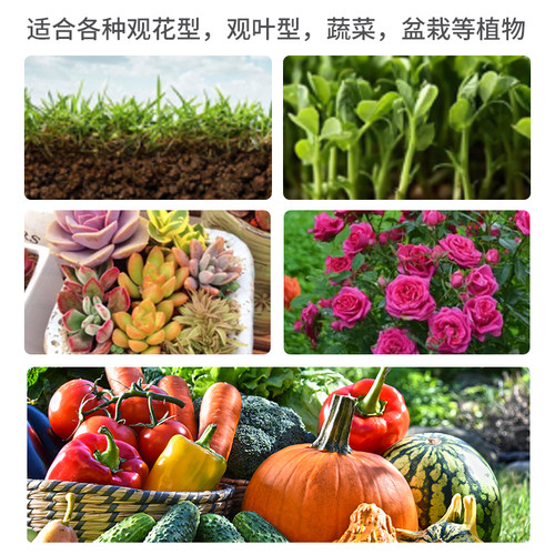 有寻植物 羊粪肥蚯蚓粪肥有机发酵肥料种菜养花专用花肥果蔬通用 - 图2