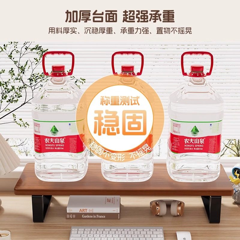 台式电脑显示器支架托架新款笔记本加长高增悬浮实木置物架桌面架,淘宝优惠券,粉丝福利购,淘宝优惠卷