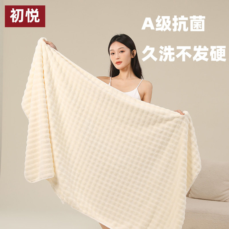 浴巾酒店专用新款男超大吸水毛巾被澡浴全身用品毛巾洗澡儿童婴儿,淘宝优惠券,粉丝福利购,淘宝优惠卷