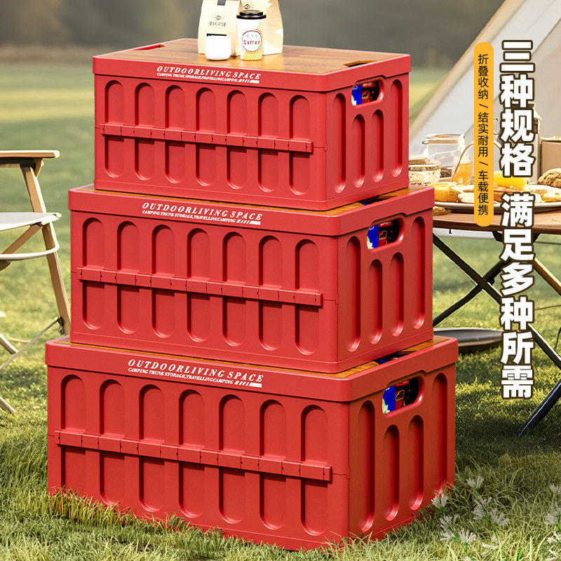 车载收纳箱带分隔新款女生旅行户外露营储物箱手提超大后备箱两用,淘宝优惠券,粉丝福利购,淘宝优惠卷