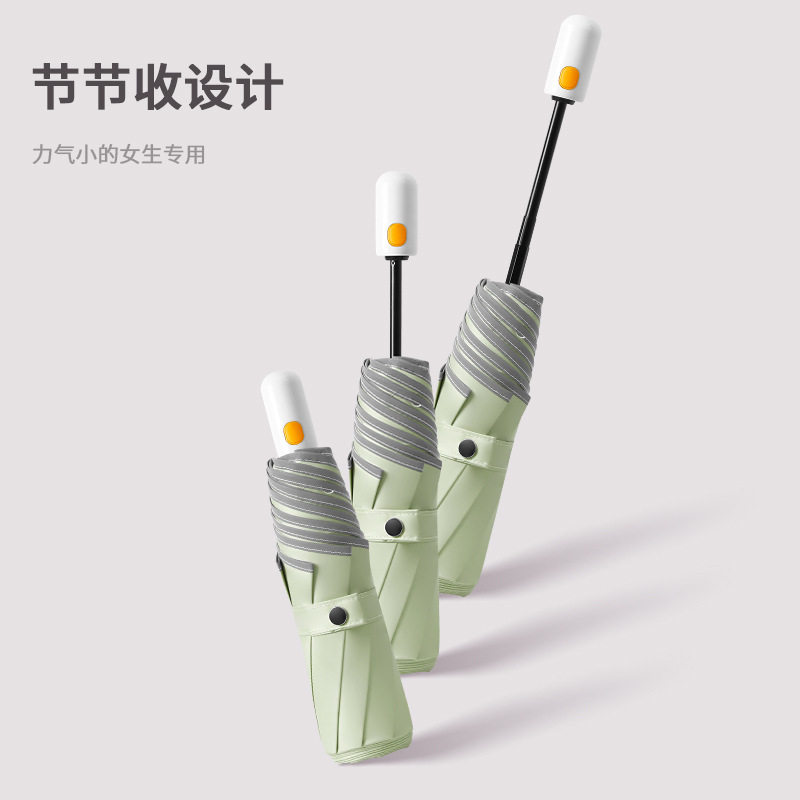 可折叠晴雨伞新款女生便携学生折叠太阳伞超大两用结实一键超轻折,淘宝优惠券,粉丝福利购,淘宝优惠卷