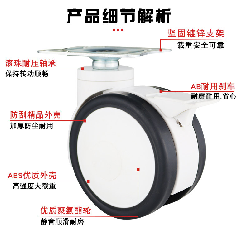 医疗脚轮轮医疗双片轮3寸4寸5寸包罩丝杆静音橡胶轮美容仪器,淘宝优惠券,粉丝福利购,淘宝优惠卷