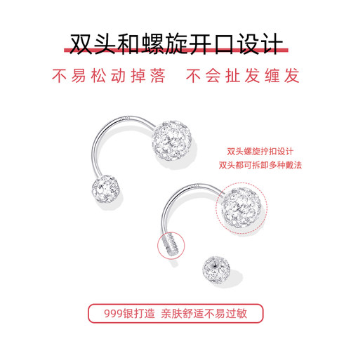 JXRXs999纯银超闪锆石耳钉女养耳洞耳环防掉螺丝拧扣足银耳圈耳饰 - 图3
