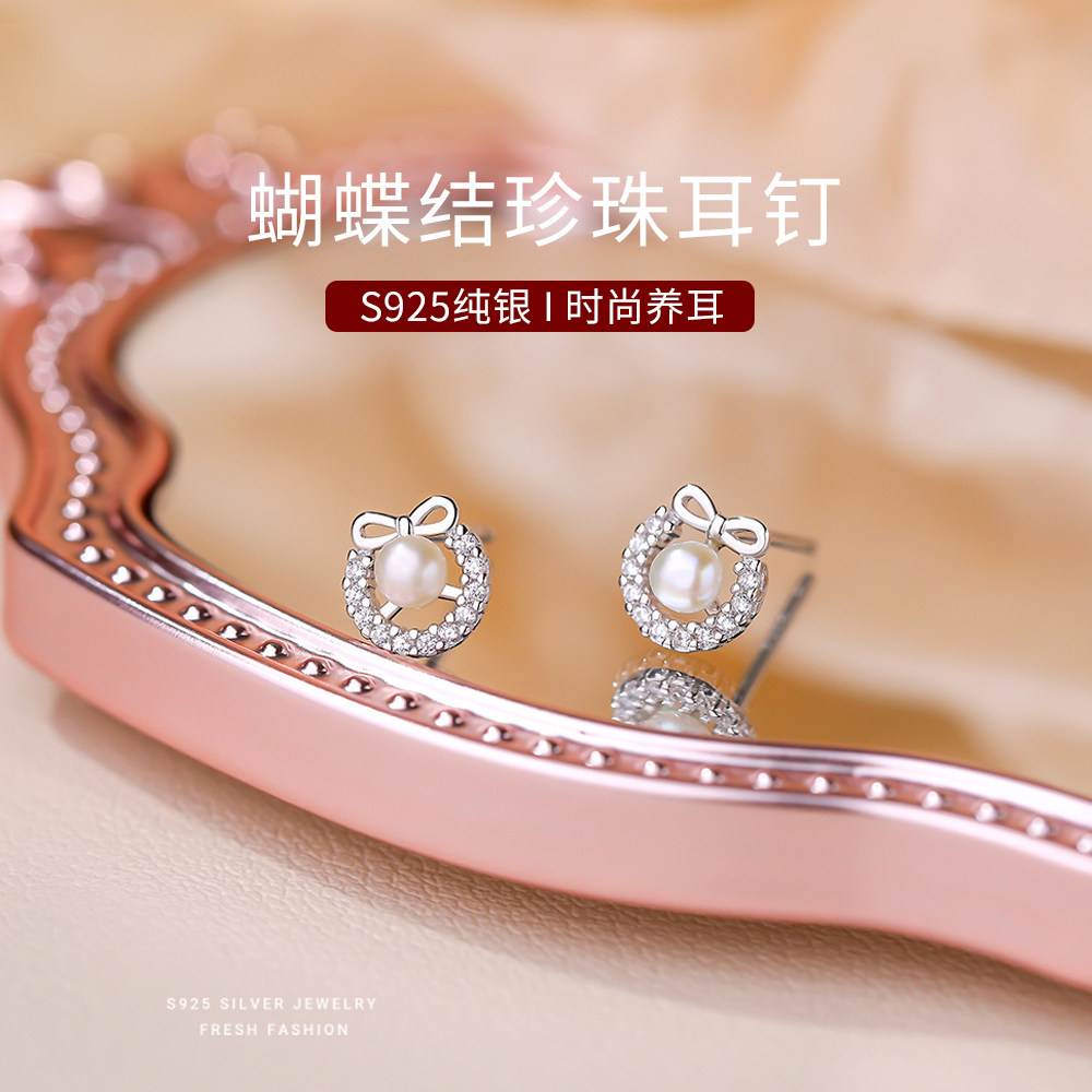 JXRXs925纯银蝴蝶结耳钉女设计感小众养耳洞耳环独特漂亮银饰耳饰,淘宝优惠券,粉丝福利购,淘宝优惠卷