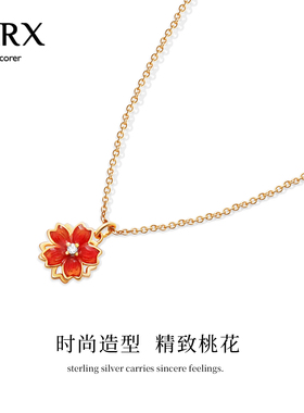JXRX桃之夭夭桃花项链女2025新款气质颈链锁骨链花朵吊坠脖子配饰
