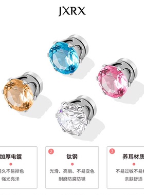 磁吸扣钻石高级感耳钉女