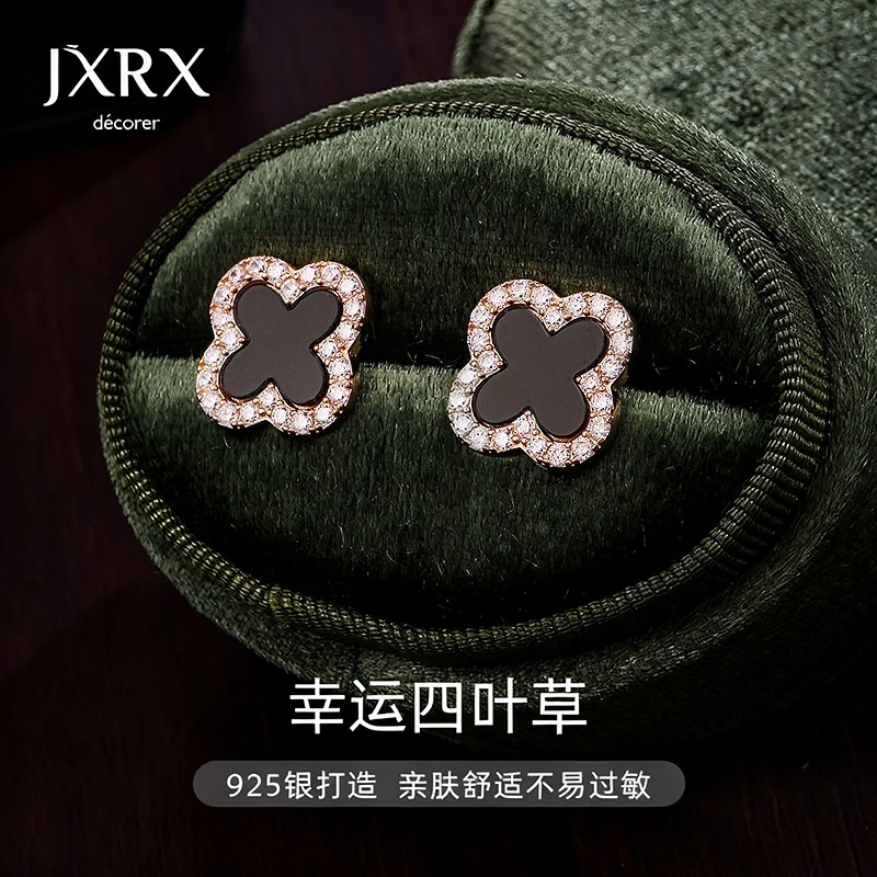 JXRXs925纯银四叶草耳钉女2025新款爆款高级感气质耳环银饰耳饰,淘宝优惠券,粉丝福利购,淘宝优惠卷
