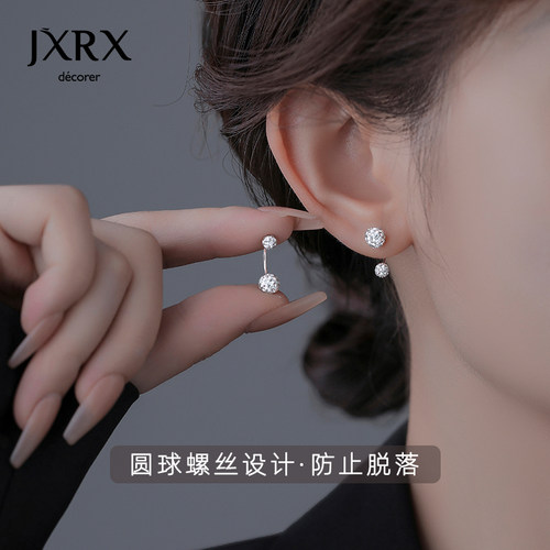 JXRXs999纯银超闪锆石耳钉女养耳洞耳环防掉螺丝拧扣足银耳圈耳饰 - 图1