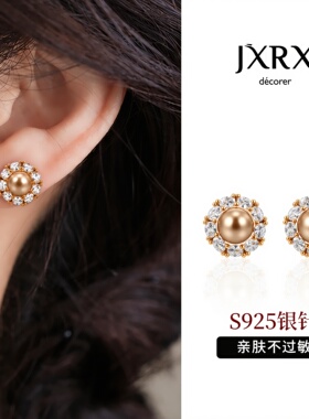 JXRX香槟色珍珠耳环女2026新款爆款视觉系耳钉秋冬高级感银针耳饰