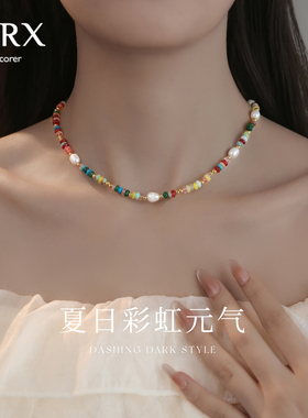 彩色天然石项链女2025新款淡水珍珠锁骨链适合夏天戴的多巴胺颈链